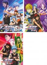 送料無料 中古 Dvd 黒子のバスケ ウインターカップ 総集編 3枚セット 影と光 涙の先へ 扉の向こう レンタル落ち 全3巻 Medfited Org 送料無料 中古 Dvd 黒子のバスケ ウインターカップ 総集編 3枚セット 影と光 涙の先へ 扉の向こう レンタル落ち 全3巻 Medfited Org