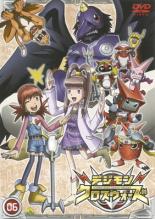 楽天市場 バーゲンセール 中古 Dvd デジモンクロスウォーズ 6 第21話 第24話 レンタル落ち 遊ing 楽天市場店