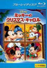 楽天市場 中古 Blu Ray ミッキーのクリスマス キャロル 30th Anniversary Edition ブルーレイディスク レンタル落ち ディズニー 遊ing 楽天市場店