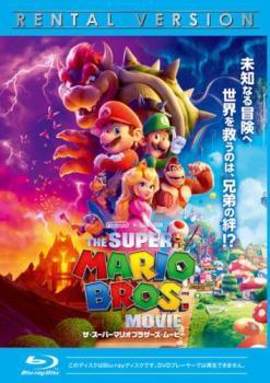 楽天市場】新品北米版DVD！The Super Mario Bros Super Show! Volume 2