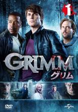 【中古】 GRIMM グリム (62巻セット) シーズン1、2、3、4、5、ファイナル [レンタル落ち] [DVD]｜遊ＩＮＧ城栄店