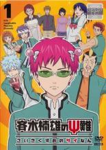 斉木楠雄のΨ難 1期+2期 レンタルDVD アニメ 全巻セット 楽天市場】斉木楠雄のΨ難 Season1＆2【全16巻セット】【中古】全巻