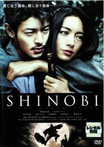 楽天市場】SHINOBI /仲間由紀恵 オダギリジョー【中古】【邦画】中古