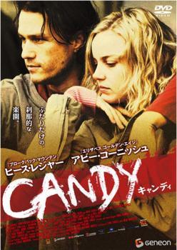 楽天市場】新品北米版Blu-ray！【キャンディ】 Candy [Blu-ray