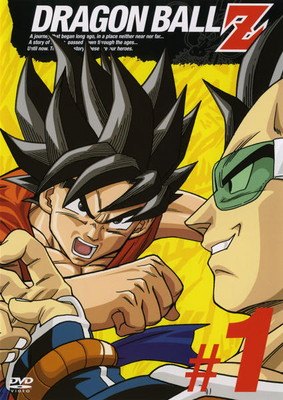 【中古】 DRAGON BALL Z ドラゴンボールZ (49巻セット) [レンタル落ち] [DVD]｜遊ＩＮＧ城栄店