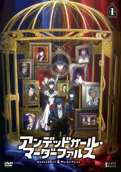 【中古】 アンデッドガール・マーダーファルス (7巻セット) [レンタル落ち] [DVD]｜遊ＩＮＧ城栄店