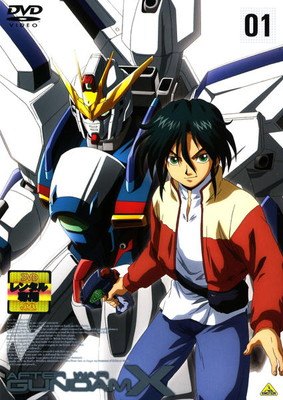 【中古】 機動新世紀ガンダムX (10巻セット) [レンタル落ち] [DVD]｜遊ＩＮＧ城栄店