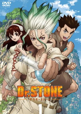 【中古】 Dr．STONE ドクターストーン (6巻セット) [レンタル落ち] [DVD]｜遊ＩＮＧ城栄店
