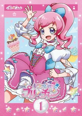●【中古】 キラッとプリ☆チャン (39巻セット) Season1 全13巻 + Season2 全13巻 + Season3 全13巻 [レンタル落ち] [DVD]｜遊ＩＮＧ城栄店