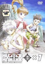 ★【中古】 OVA HUNTER&times;HUNTER ハンター ハンター G・I Final (7巻セット) [レンタル落ち] [DVD]｜遊ＩＮＧ城栄店