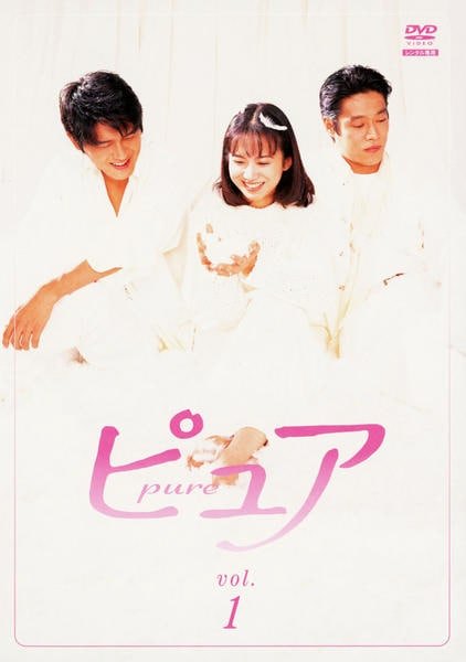 【中古】 ピュア (4巻セット) [レンタル落ち] [DVD]｜遊ＩＮＧ城栄店
