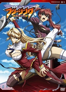 ●【中古】 フリージング (12巻セット ) 全6巻 + ヴァイブレーション 全6巻 [レンタル落ち] [DVD]｜遊ＩＮＧ城栄店