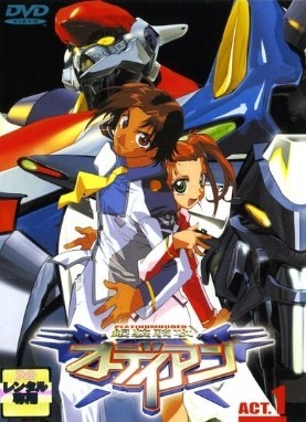 【中古】 銀装騎攻 オーディアン (13巻セット) [レンタル落ち] [DVD]｜遊ＩＮＧ城栄店