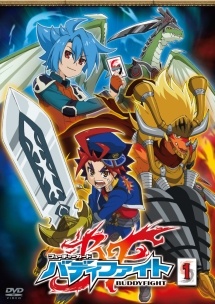 【中古】 フューチャーカード バディファイト (16巻セット) [レンタル落ち] [DVD]｜遊ＩＮＧ城栄店