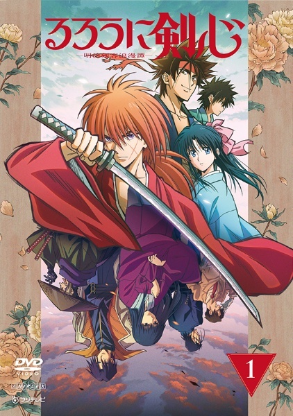 【中古】 るろうに剣心 -明治剣客浪漫譚- 2023 (8巻セット) [レンタル落ち] [DVD]｜遊ＩＮＧ城栄店