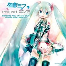 楽天市場】初音ミクの消失-Real And Repeat-cosMo＠暴走P【中古】【016
