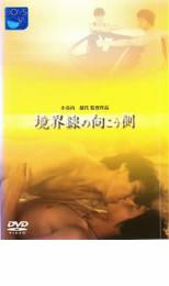 廃盤 DVD「秘境駅へ行こう!」西日本編 中日本編 東日本編 全3巻セット 廃盤 DVD「秘境駅へ行こう!」西日本編 中日本編 東日本編 全3