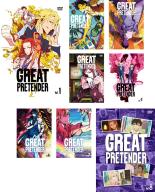 【バーゲンセール】全巻セット【送料無料】【中古】DVD▼GREAT PRETENDER(8枚セット)第1話〜第23話 最終 レンタル落ち画像