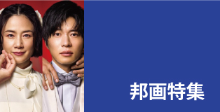 全巻セット【中古】DVD▼裏世界ピクニック(6枚セット)第1話～第12話 最終▽レンタル落ち 全巻セット【中古】DVD▽裏世界ピクニック(6枚セット)第1話～第