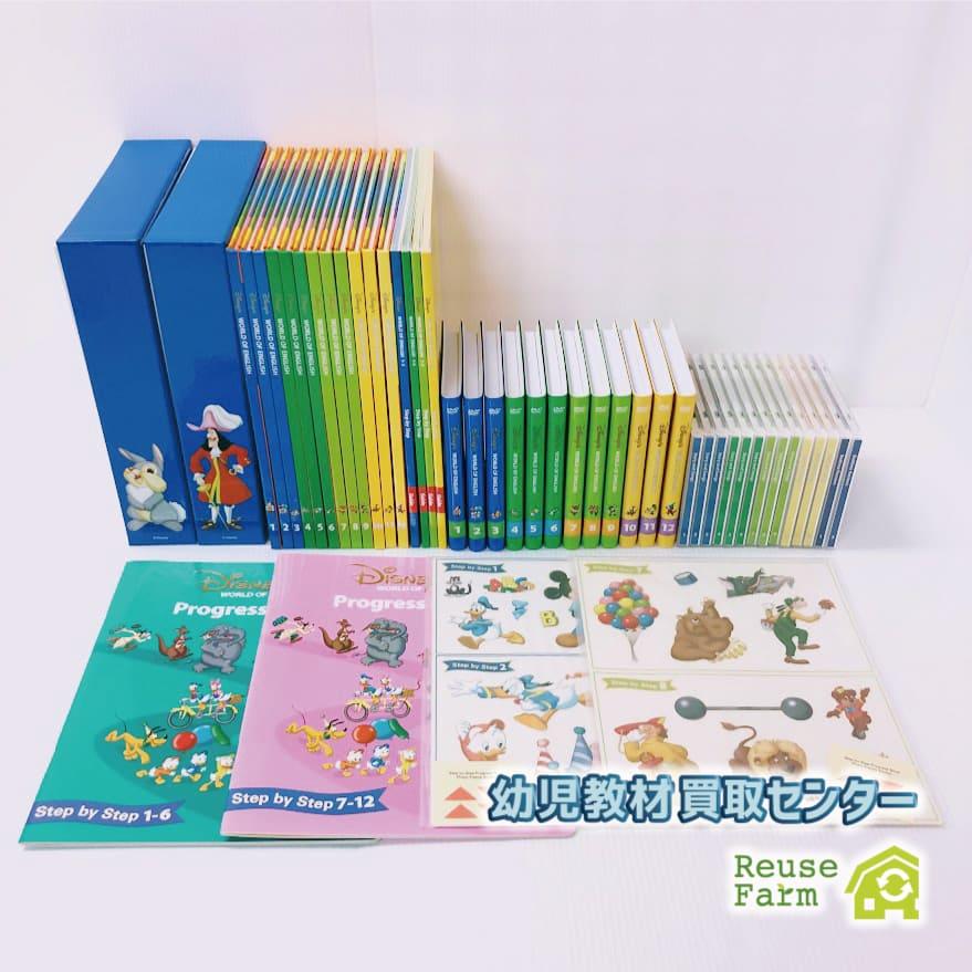 sabo様専用】DWE Blu-ray 【公式通販】