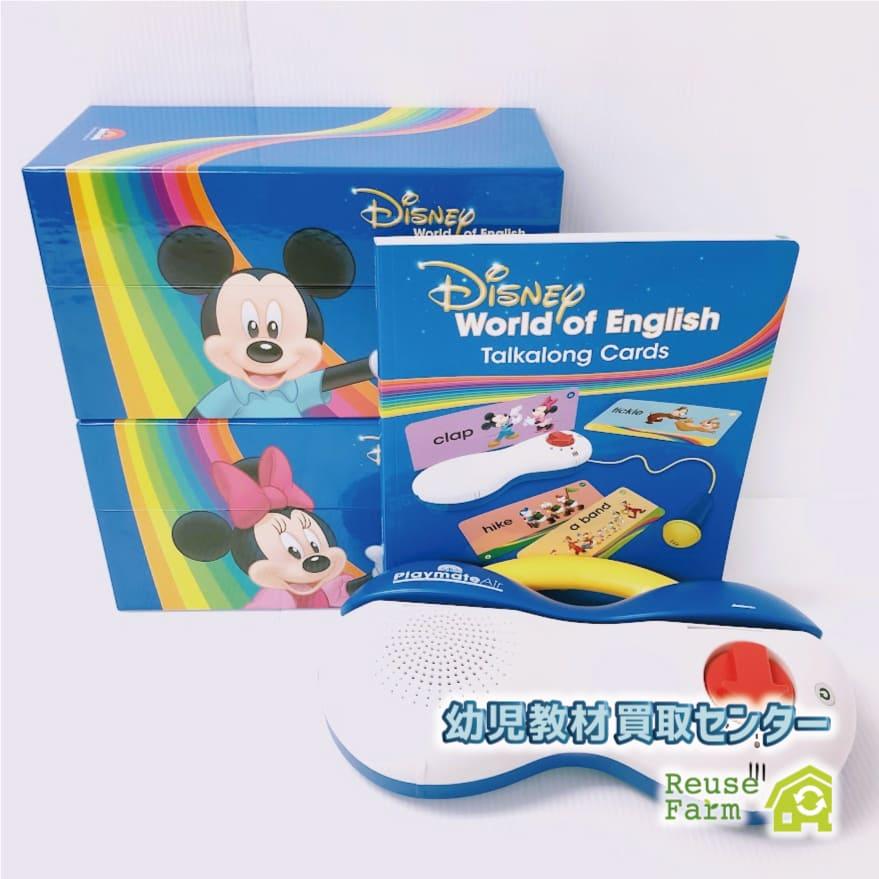 DWE Sing Along CD8枚セット シングアロング CD8枚セット ディズニー