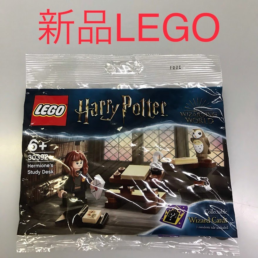 楽天市場】正規品 新品未開封  レゴ フレンズ Brick Calendar 