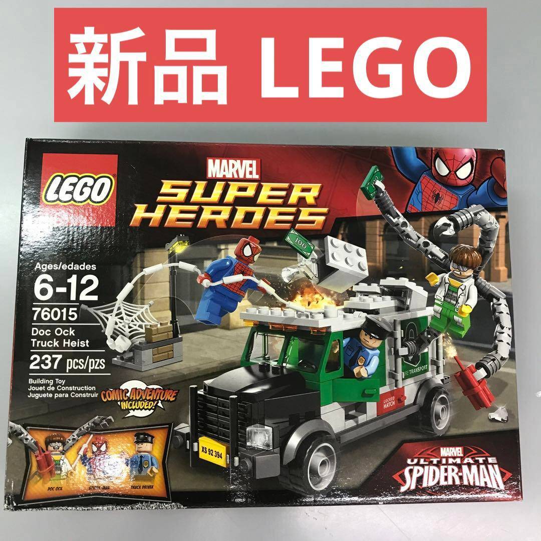 楽天市場】正規品 LEGO レゴ ニンジャゴーなど 9446 70738 帆 布パーツ 大量まとめ売り N-122 船 部品取り  9446飛行戦艦ニンジャゴー 70738空中戦艦バウンティ号など 361 : 幼児教材買取センター 楽天市場店