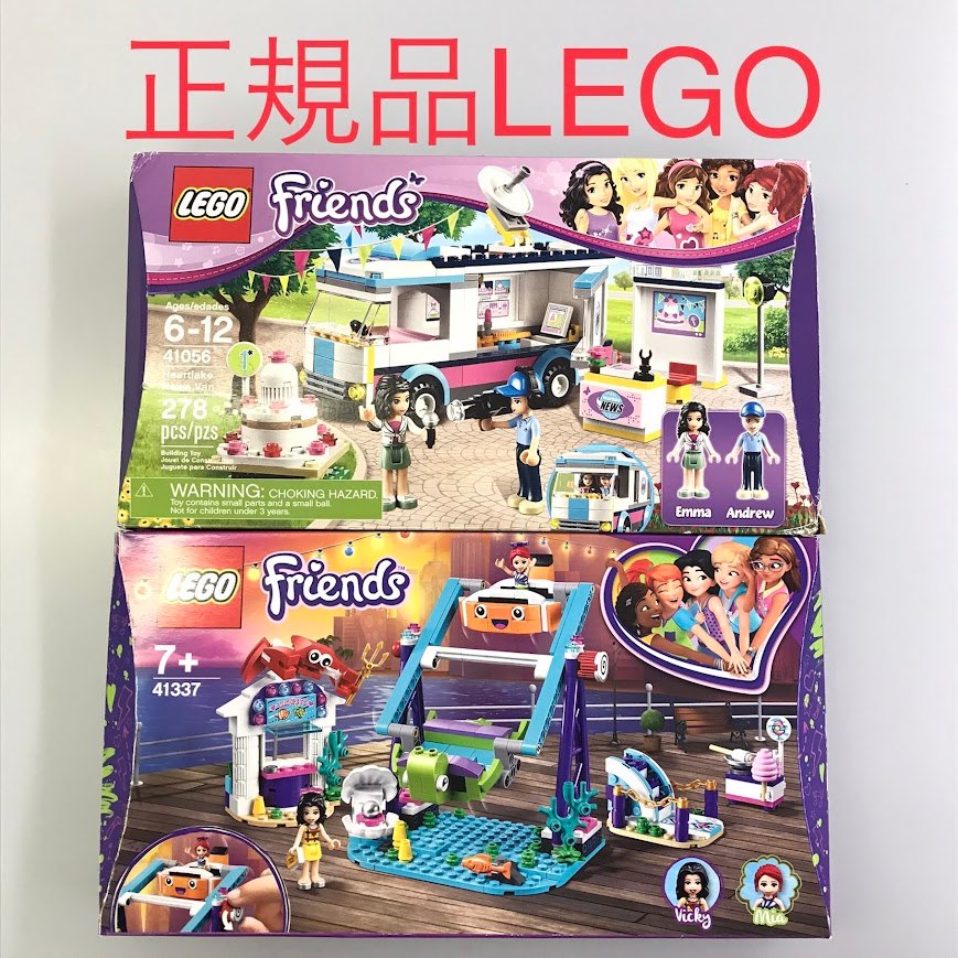 レゴ(LEGO) フレンズ ミアの野生動物レスキュー 41717 新品未開封 : レゴ(LEGO) フレンズ ミアの野生動物レスキュー 41717