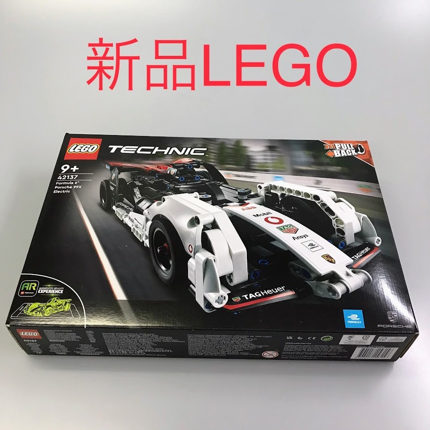 専用ページ❸ 楽天市場】レゴ テクニック 42137 フォーミュラ E ポルシェ 99X
