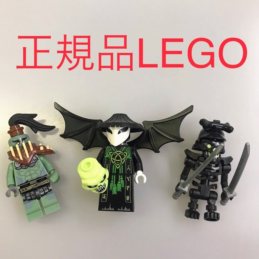 楽天市場】正規品 LEGO レゴ ニンジャゴー 70674 ミニフィグ 3個