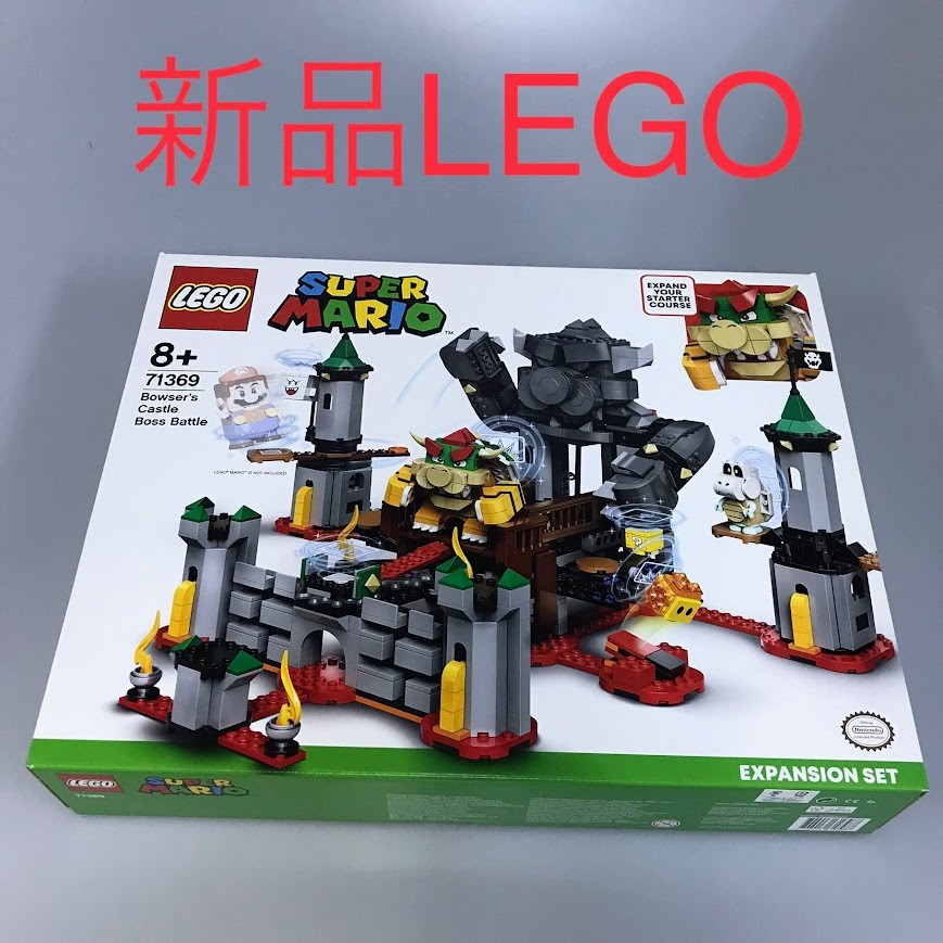 楽天市場】レゴ(LEGO) スーパーマリオ けっせんクッパ城