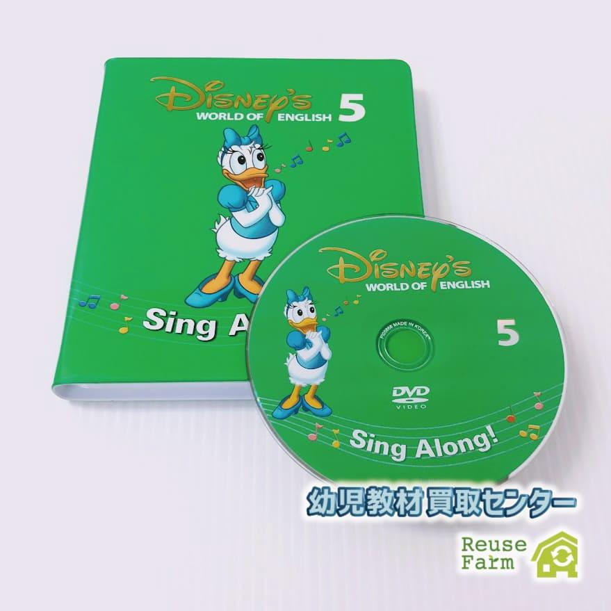 楽天市場】シングアロング DVD 新子役 9巻 b-158 ディズニー英語