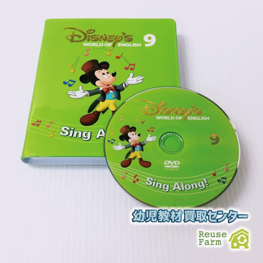 ディズニー英語教育教材 楽天市場】ディズニー 英語教材 Disney Kids Readers Level 2