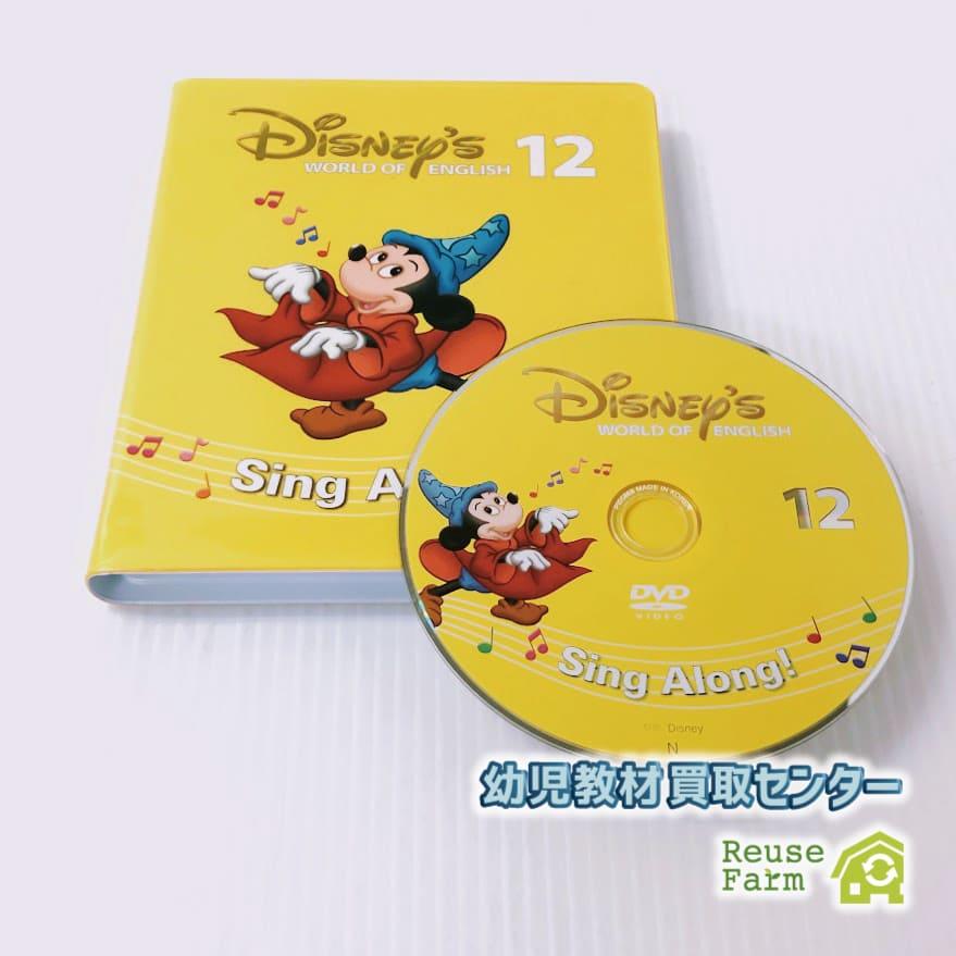 楽天市場】シングアロング CD 2024年購入 ほぼ未開封 s-899
