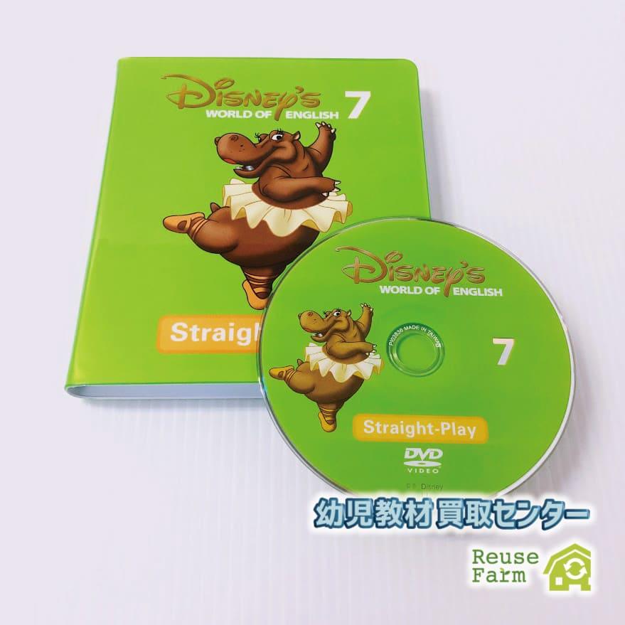 ストレートプレイDVD　字幕あり　ディズニー英語システム　DWE　204205 DWE ディズニー英語システム ストレートプレイ DVD 新子役 字幕