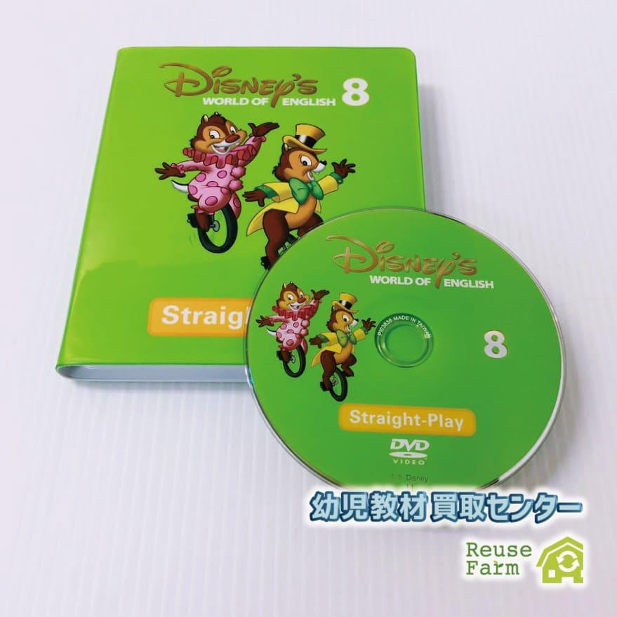 楽天市場】ストレートプレイ Blu-ray 3巻 b-059 ディズニー英語