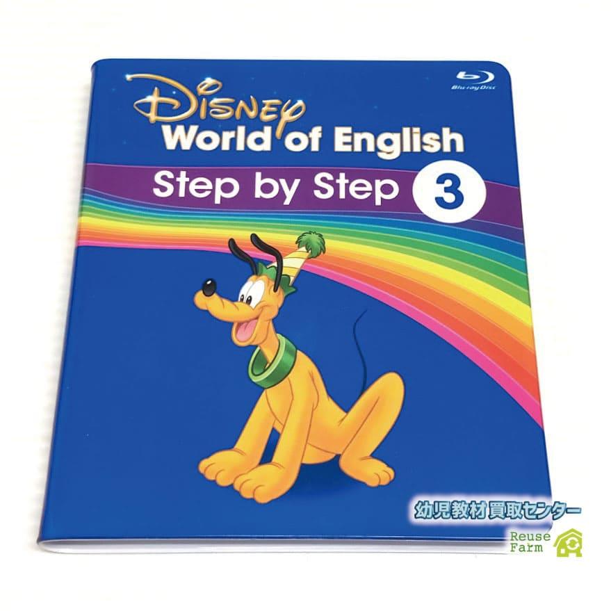 DWE Stepby Step12巻新品未使用 楽天市場】ステップバイステップ Blu-ray 3巻 b-415 ディズニー