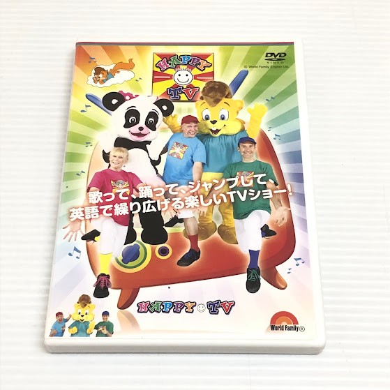DWE トランポリン　DVD 3本セット　ジッピー 売れ筋がひ贈り物！ DWE 人気 トランポリン DVD 3本セット