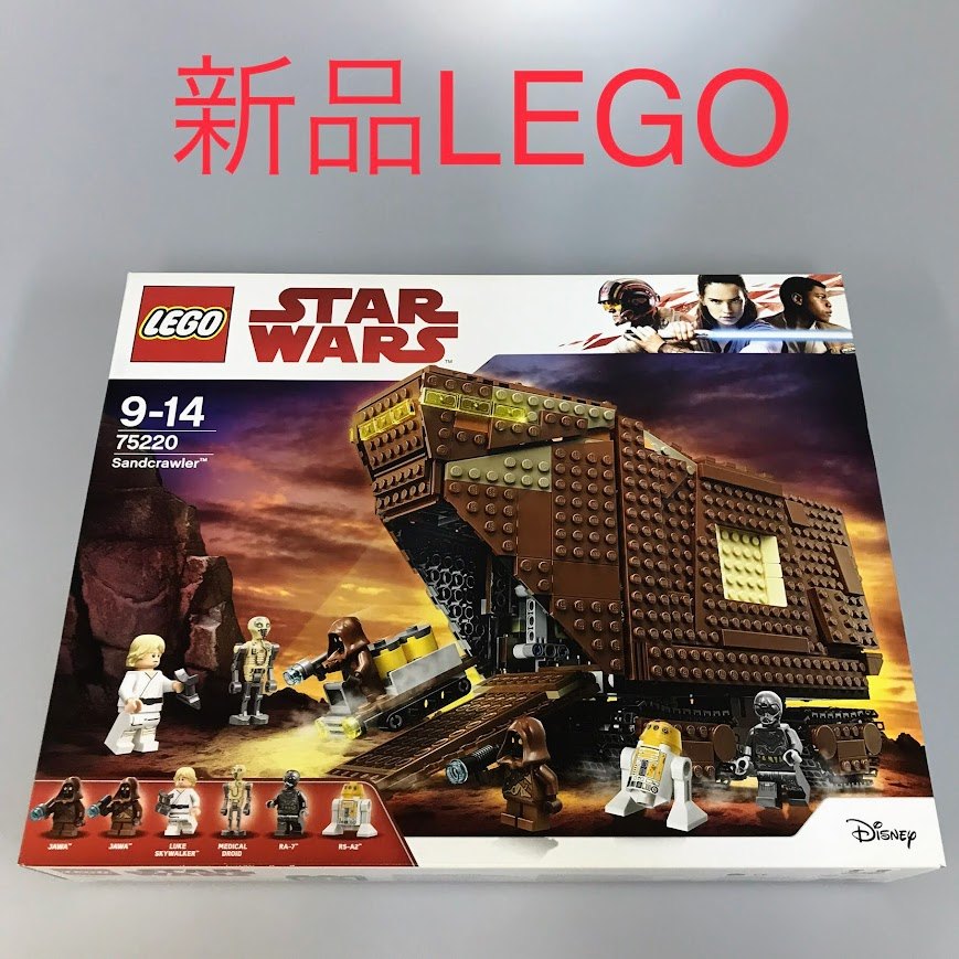 楽天市場】レゴ LEGOスターウォーズ 75059 サンドクローラー