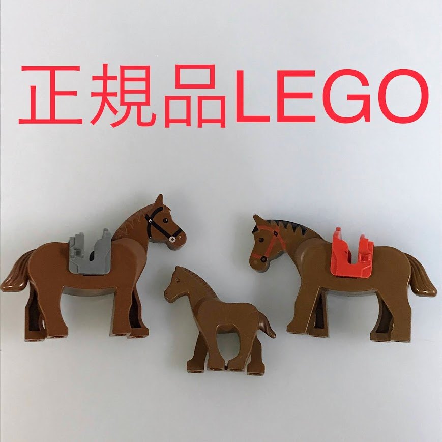 レゴ 骨馬 馬、骨格 / スケルトン - 本物の LEGO® 動物 - Etsy 日本