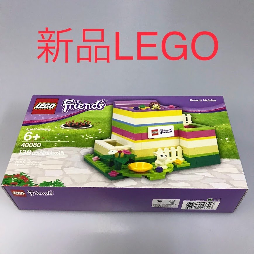 楽天市場】正規品 新品未開封  レゴ フレンズ Brick Calendar 