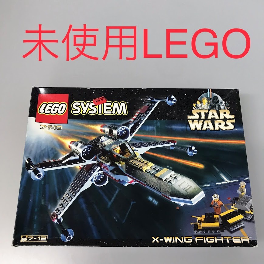 スターウォーズ　エックスウイング　☆ レア ☆ テンヨー 【新品】メタリックナノパズル スターウォーズ X