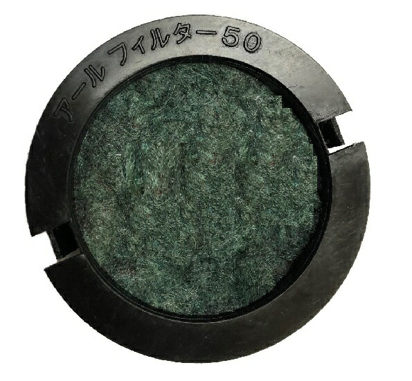 楽天市場】水抜きパイプ用フィルター アールフィルター 75K 合成