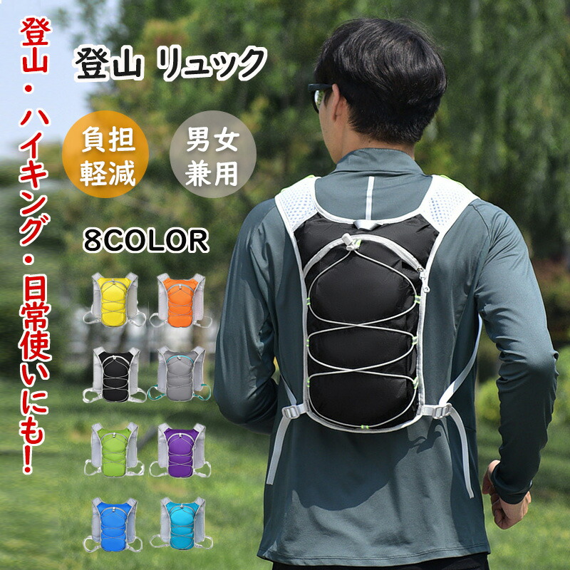 【楽天市場】登山リュック 登山 ハイキング 普段使い バックパック リュック | レディース メンズ 軽量 軽い 大容量 防災 アウトドア