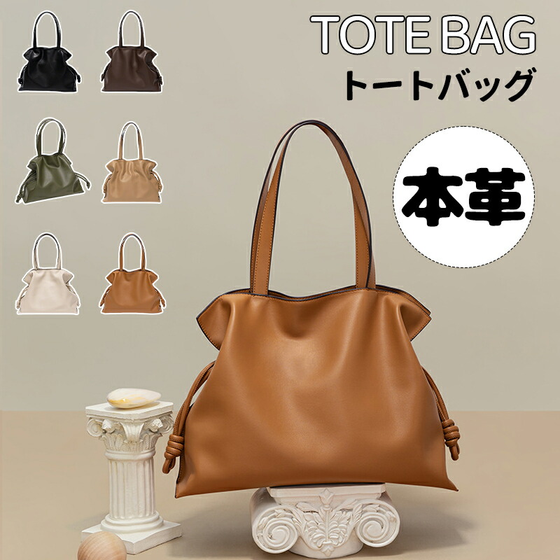 トートバッグ 本革 レディース 大きめ 大容量 通勤 お仕事バッグ 肩掛け 柔らかい 本革バッグ バッグかばん ビジネス ソフト シンプル カジュアル ショルダーバッグ 出張 軽量 持ち手 軽い プレゼント 母の日 牛革 レザーバッグ 2way 女性用 高品質牛革 本革鞄 ハンドバッグ