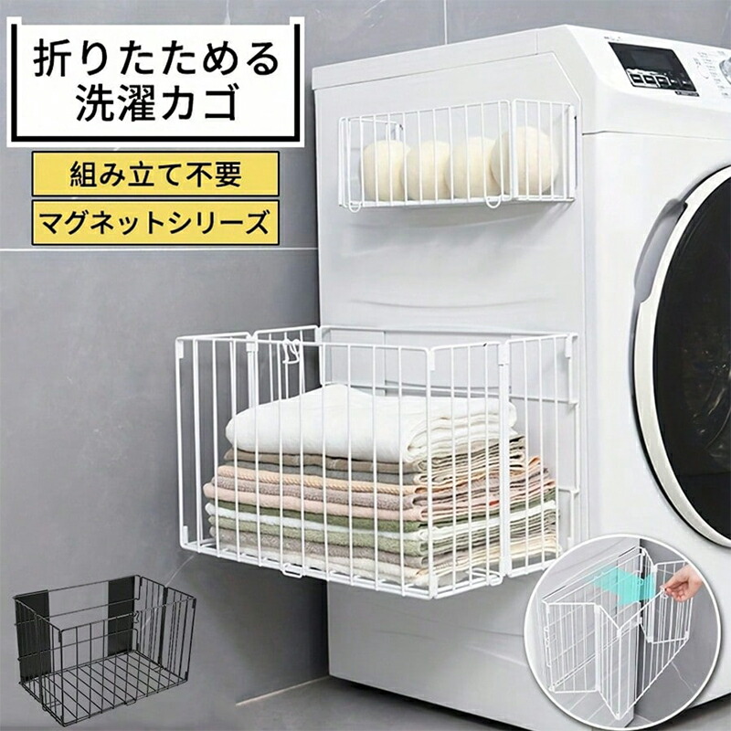 楽天市場】【当日発送×10％クーポン配布中！】バスタオル ラック 収納