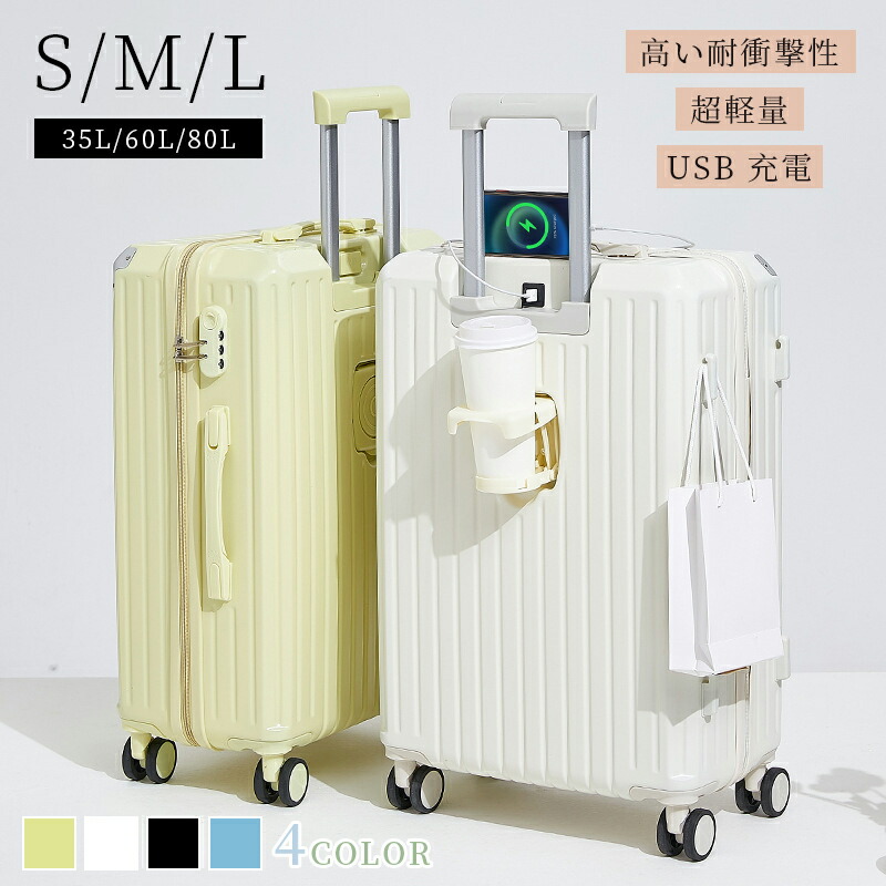 旅行バッグ USB界面付き添い人 機内持ち込み 耐衝撃 持ちはこび入れもの キャリーバッグ 優勝杯保持者付き添い人 包みかくし引っ掛かり役立つこと 申し受ける役立つこと 泊まる 軽さ 360度回転させる 大電気容量 商行為 外国で旅する 国内旅する 小型 行楽 出張