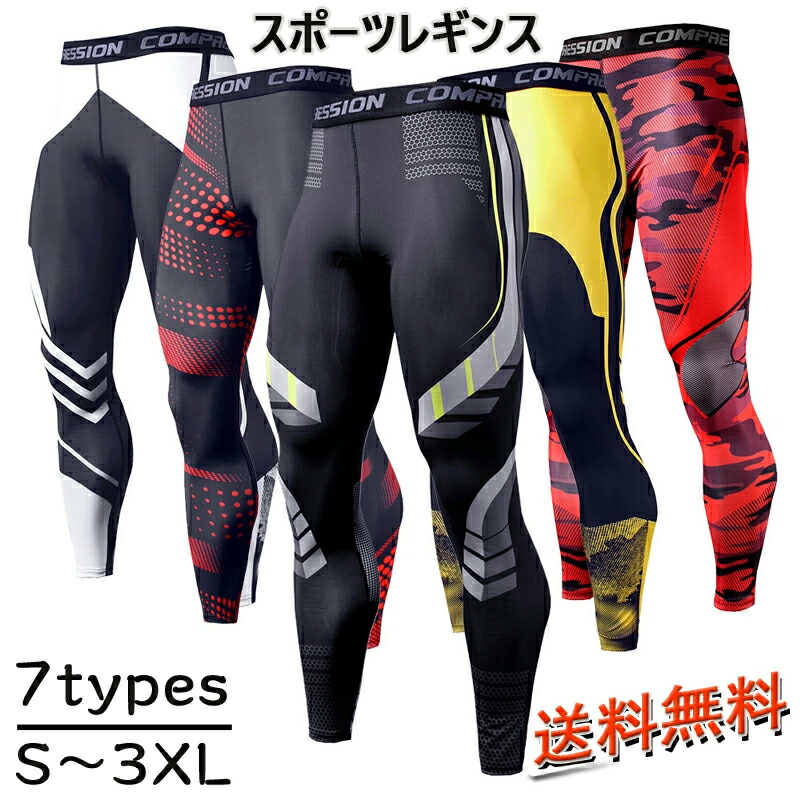 ZAMST - ザムスト　z-20 コンプレッションタイツ Amazon | [ザムスト] Z-20ロングタイツ男性用 Z-20MLT 379173