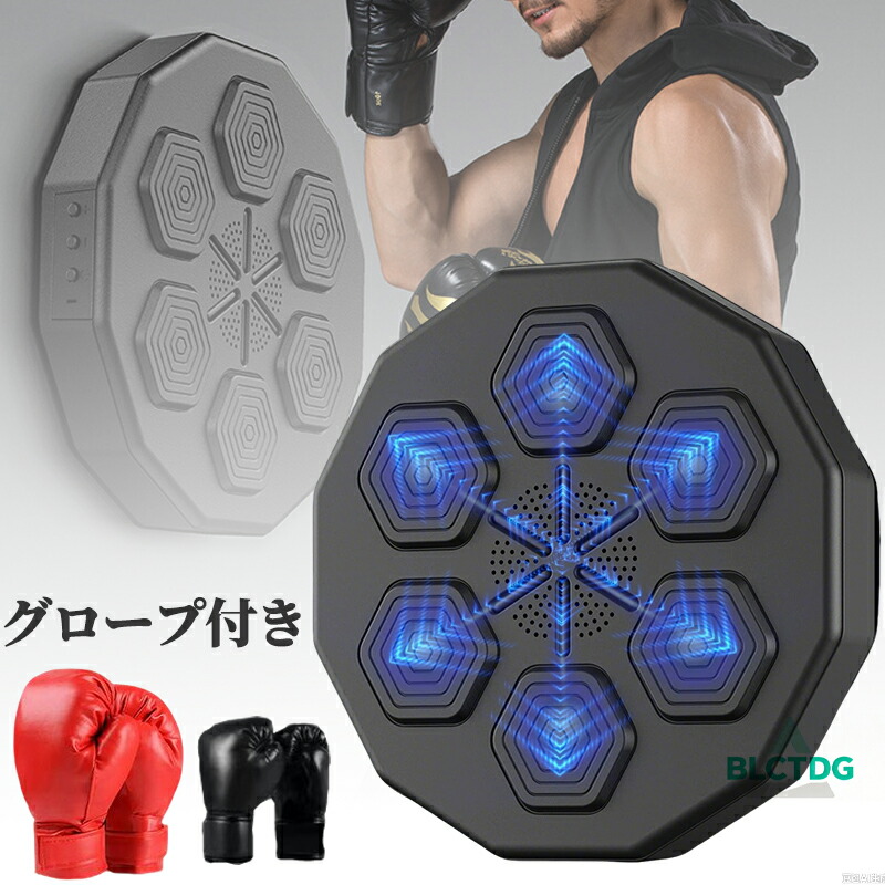 快い音ボクシング器械 かっこ良い 見せびらかす付き添い人 小わっぱ 成年者 快い音ボクシング器械 壁パンチングバッグ ボクシングトレーニングパンチング装置 かっこ良い 快い音ボクサーボクシングマシン 身寄りでの運動すること パンチング 七夕 差し上げ物
