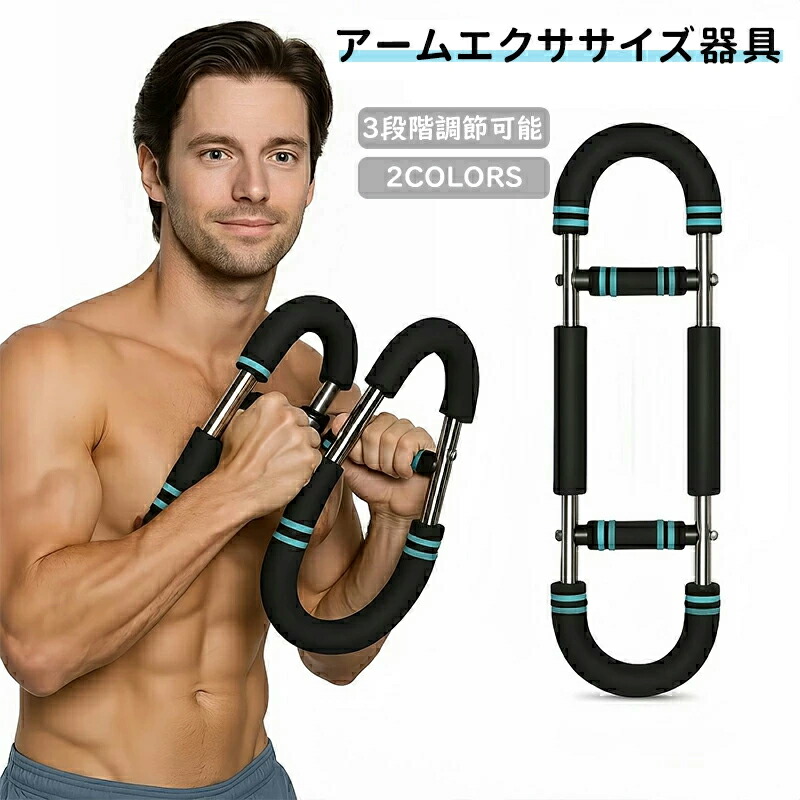 ア―ト工房Kの前腕を鍛えるトレーニング器具 ア―ト工房Kの前腕を鍛えるトレーニング器具 Amazon | T-リスト